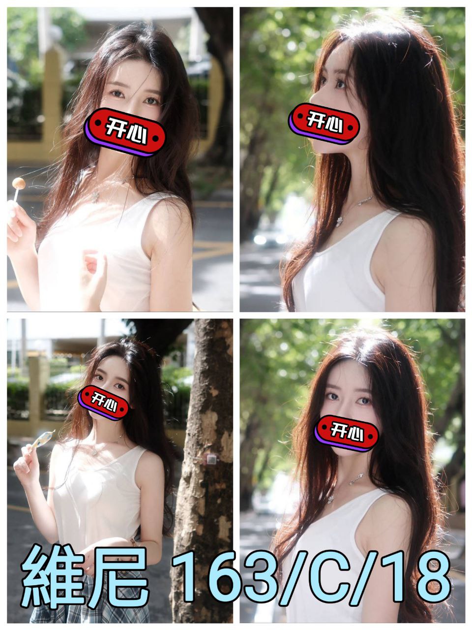 學妹 萬華/西門定點茶 雨喬 26 36D 舞蹈系正妹